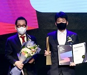[포토] 코맥스, '2021 대한민국 퍼스트브랜드 대상' 홈네트워크 부문 수상