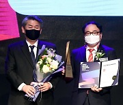 [포토] 하이포크, '2021 대한민국 퍼스트브랜드 대상' 돈육 부문 수상