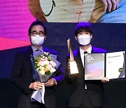 [포토] 비투비 서은광, '2021 대한민국 퍼스트브랜드 대상' 남자 예능돌 부문 수상
