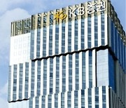 KB증권, 라임펀드 분쟁조정 첫 성립