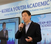 ASEAN-Korea Centre recognizes 10 winners of 2020 essay contest