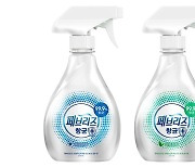 Korea Public Health Association teams up with Febreze to launch hygiene campaign