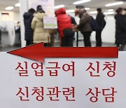 [News Focus] South Korea No. 5 in relative income poverty: OECD