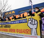 [Newsmaker] Ikea labor conflict deepens over 'discriminatory' treatment of local staff