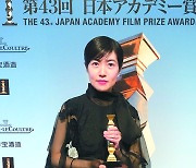 Shim Eun-kyung to become first Korean actor to host Japan Academy Film Prize Awards