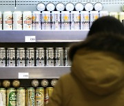 Japanese beer sales down 86 percent in 2020