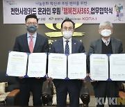 천안시, 충남 최초 '천안사랑카드 온라인 후원 서비스' 도입