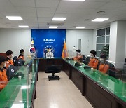 하동소방서, 신임 소방공무원 격려 간담회 개최