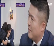 '난리났네' 김영선과 눈맞춤에..'유퀴즈' 조세호 눈물 '펑펑'