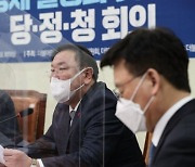 [속보] 민주당 '사법농단' 임성근 판사 탄핵소추 추진