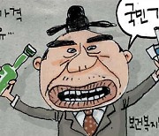 [국민만평-서민호 화백] 2021년 1월 29일