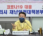 "상관이 집까지 태워주기도"..안승남 구리시장 아들, 시청복무 논란