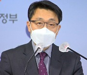 헌재 "공수처법 합헌"..'판사 출신' 여운국 변호사 차장 제청