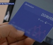 민주, 4차 재난지원금 먼저 추진..손실보상은 시간 걸려