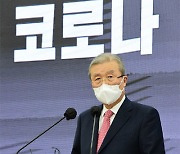 김종인 "안철수 혼자 몸달아" 직격탄