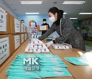 [포토] 서울선관위, 재보궐선거 방역물품 소개