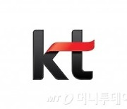 KT, 콘텐츠 사업 시동..'KT 스튜디오지니' 설립