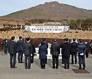 장흥군, 귀성 자제 위한 합동 성묘 실시