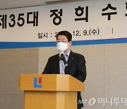정희수 생보협회장 "헬스케어 상품화 기반 만들 것"