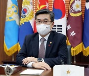 서욱 국방장관 "주한미군은 대중경쟁 도구 아니다"