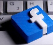 페이스북, 2020 4분기 역대급 실적 발표.. 광고매출만 '30조'