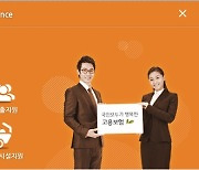 서울시, 1인 자영업자 고용보험료 30% 3년간 지원, 최대 80% 환급