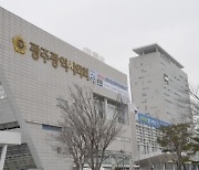광주광역시의회, 아동·청소년 흡연예방 환경조성 조례 기관표창