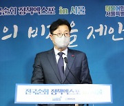 민주당 "담뱃값 8000원·주류 인상 추진?.. 전혀 사실 아니다"