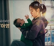 '아이' 김향기X류현경X염혜란의 향기로운 케미와 열연