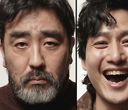류승룡X박해준 '정가네 목장' 크랭크인, "캐릭터 비주얼 최초 공개"