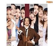 '미쓰백', 경연을 성장의 기회로..잊혀져가는 아이돌의 잠재력 증명
