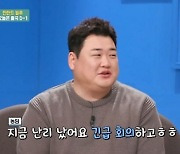 김준현, 빌푸 출국 소식에 걱정 한가득 "시청률 어쩌냐" ('어서와')