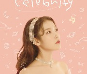 돌아온 '음원 강자' 아이유, 신곡 '셀러브리티' 차트 1위 석권