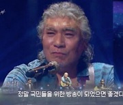 KBS '수신료 인상' 추진에 다시 소환된 '나훈아' [IT선빵!]