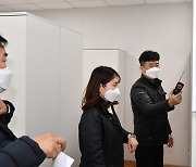 경북농협, 불법촬영 근절 안간힘..화장실등 매월불시 점검