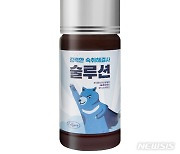 대호식품, 강력한 숙취해결사 '술루션' 출시