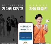 전북문화누리카드 연간 10만원..자격 유지 시 자동 재충전