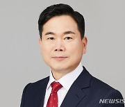 김승수, 외국인 투기성 부동산 쇼핑 차단 법안 대표발의