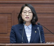 박채아 경북도의원 '건설기계 공영주기장 설치 조례안' 발의