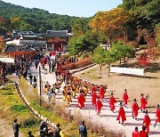 광주 남한산성문화제, 올해 '경기관광 대표축제' 됐다
