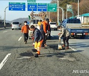 광주시 '도로 위 지뢰' 포트홀 긴급보수