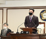 대전 중구의회, IEM국제학교 재발방지대책 촉구