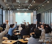 성동구, 청년 IT인재 일자리사업 참여기업 10곳 모집