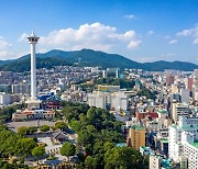 용두산공원, 부산타워·팔각정 운영 민간사업자 공모