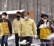 박종호 산림청장, 국립오서산자연휴양림 방역 상태 점검