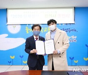 전북도교육청, 전북교사노조와 '단체협약' 조인