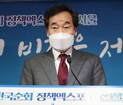 '비닐하우스 죽음 막자'..민주당 다문회위원회 발족