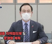 박상돈 천안시장 "백신접종 솔선수범"..1차 접종 1만2000명