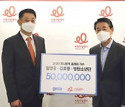 2020 지니뮤직 어워드 '올해의 가수', 청각장애인 위해 사랑의달팽이에 5000만원 기부