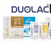 쎌바이오텍 듀오락, 산업정책연구원 주최 '2021 대한민국 브랜드 명예의 전당' 프로바이오틱스 부문 수상